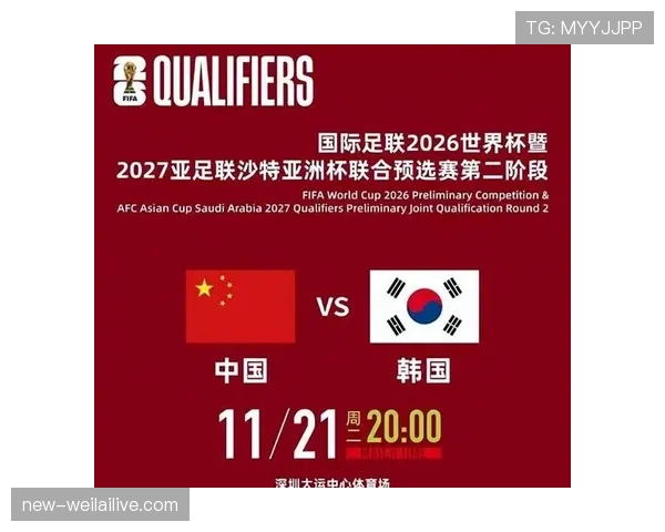 2026世界杯官方资格决定详解 2026世界杯官方资格决定详解