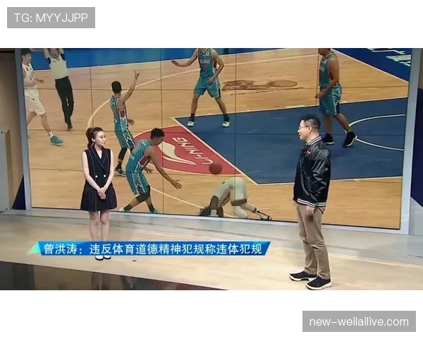 体育道德犯规规则解读：裁判如何界定与判罚争议点？