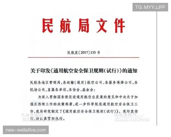 干扰比赛算犯规吗?规则如何界定“非正常干扰”行为 干扰比赛算犯规吗?规则如何界定“非正常干扰”行为