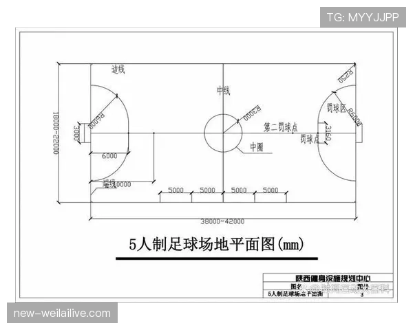足球规则中拖延时间的判罚依据与裁判处理标准解析 足球规则中拖延时间的判罚依据与裁判处理标准解析